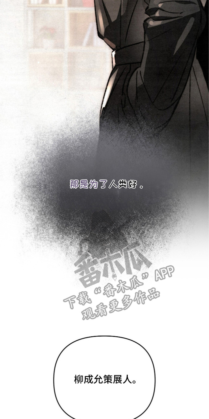 第25话21