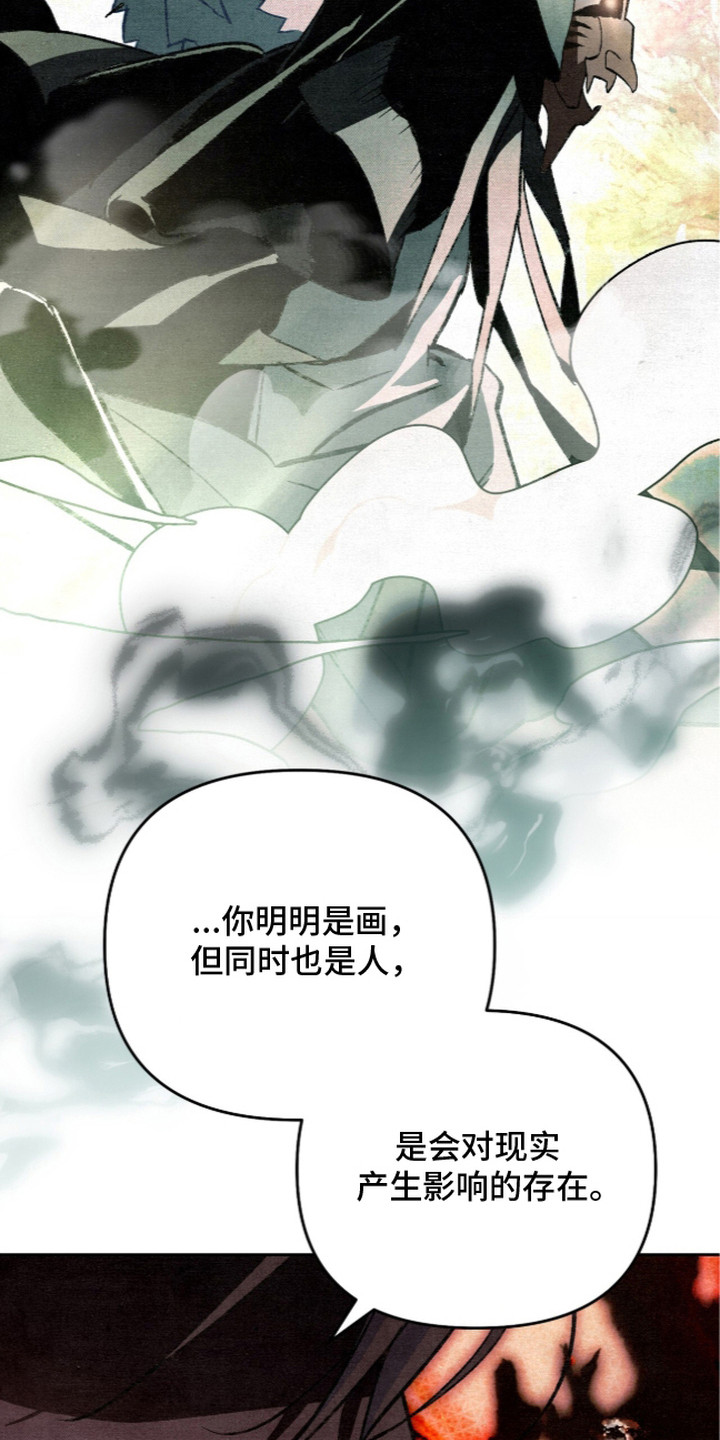第25话4