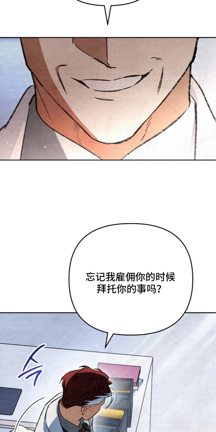 第25话22