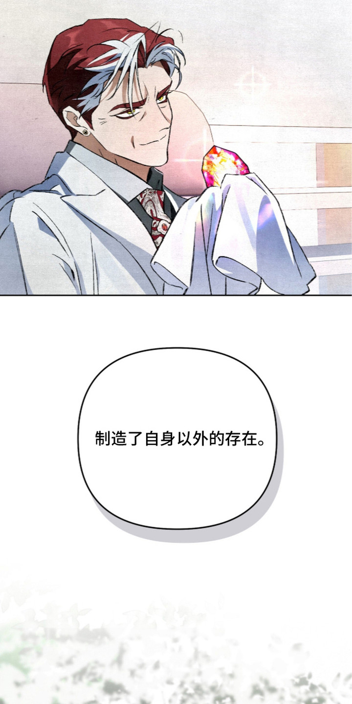 第24话20