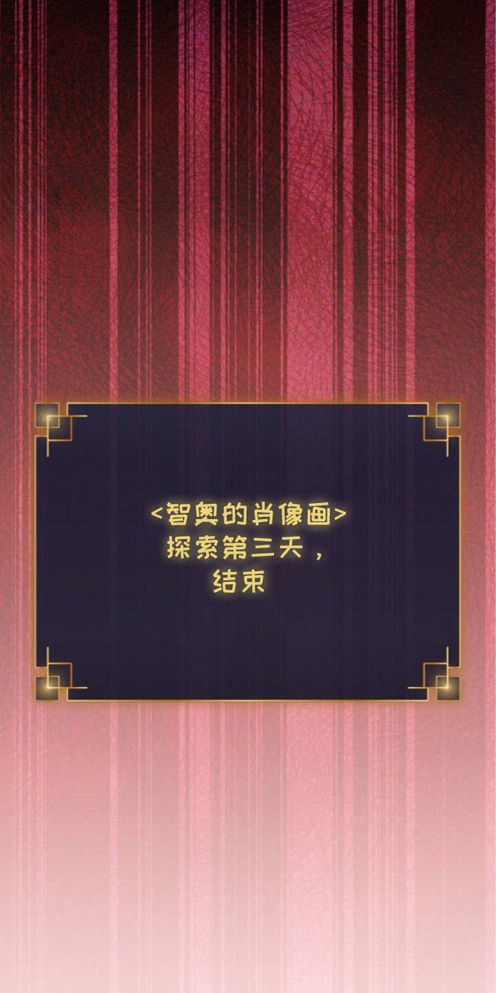 第24话7