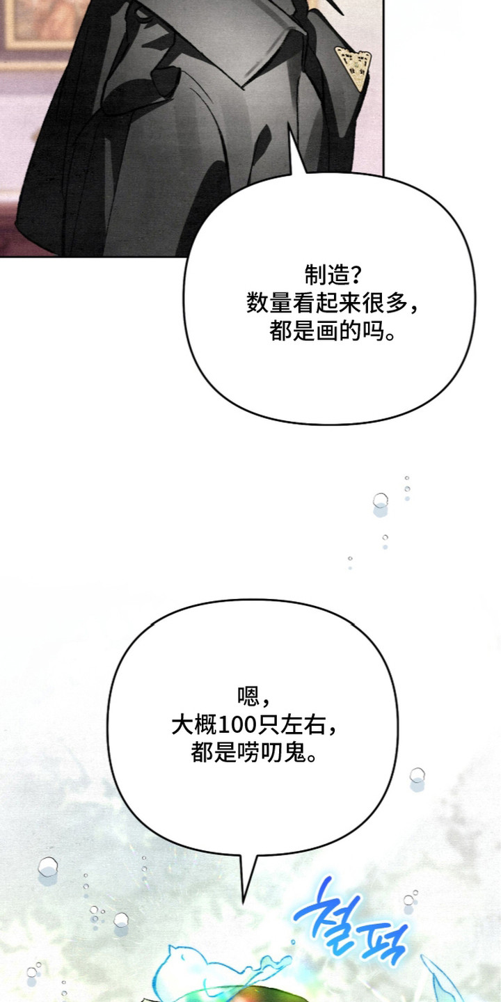 第24话26