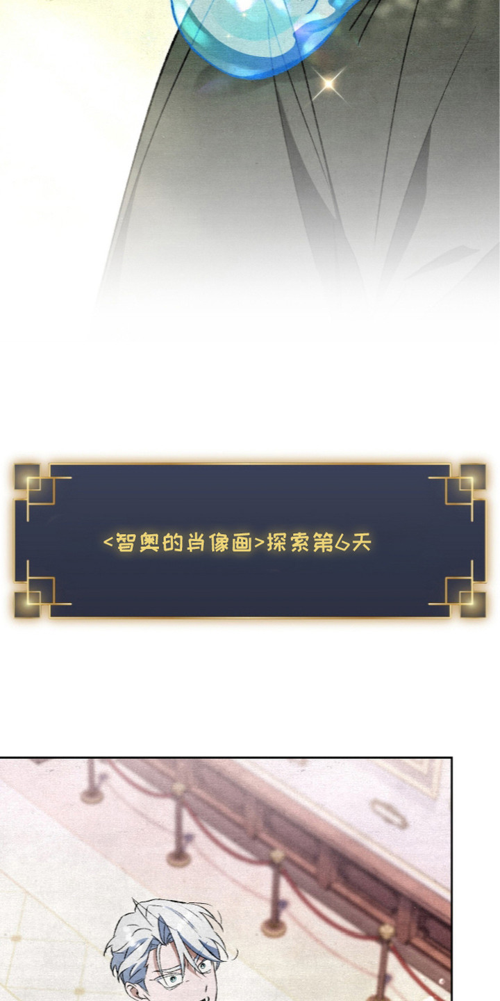 第24话22