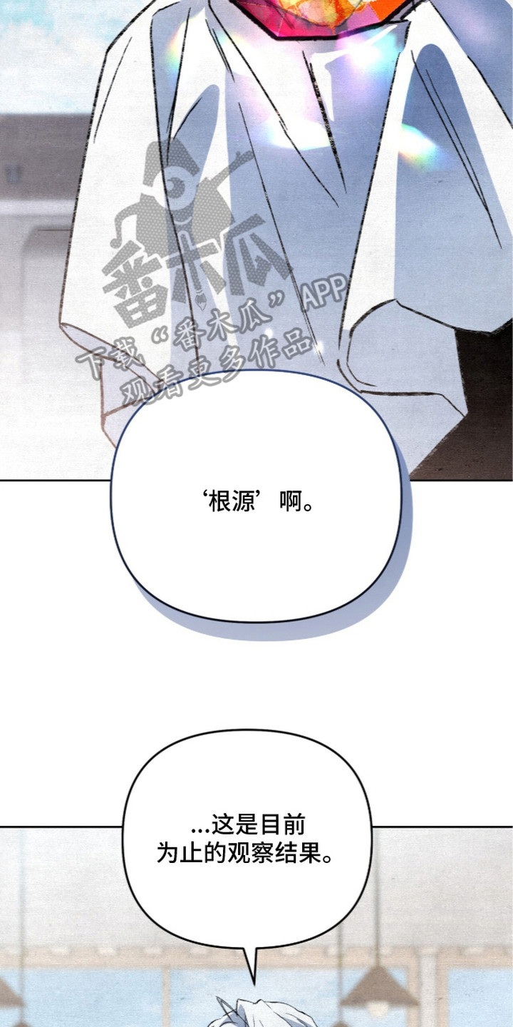 第24话9
