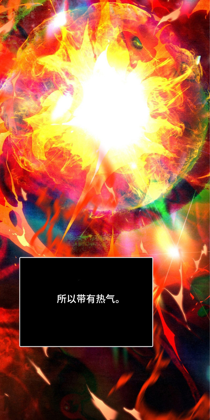 第24话4