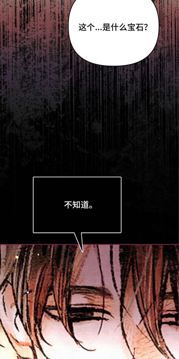 第24话2