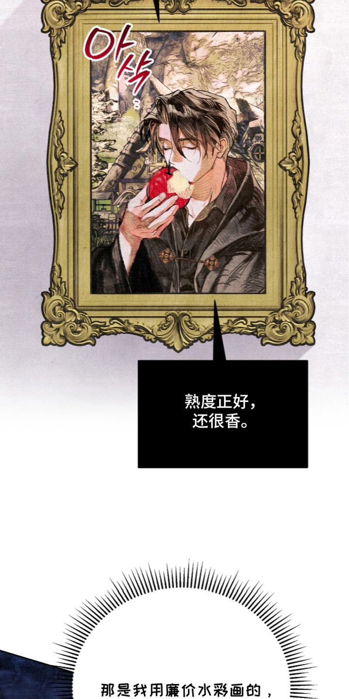 第23话2