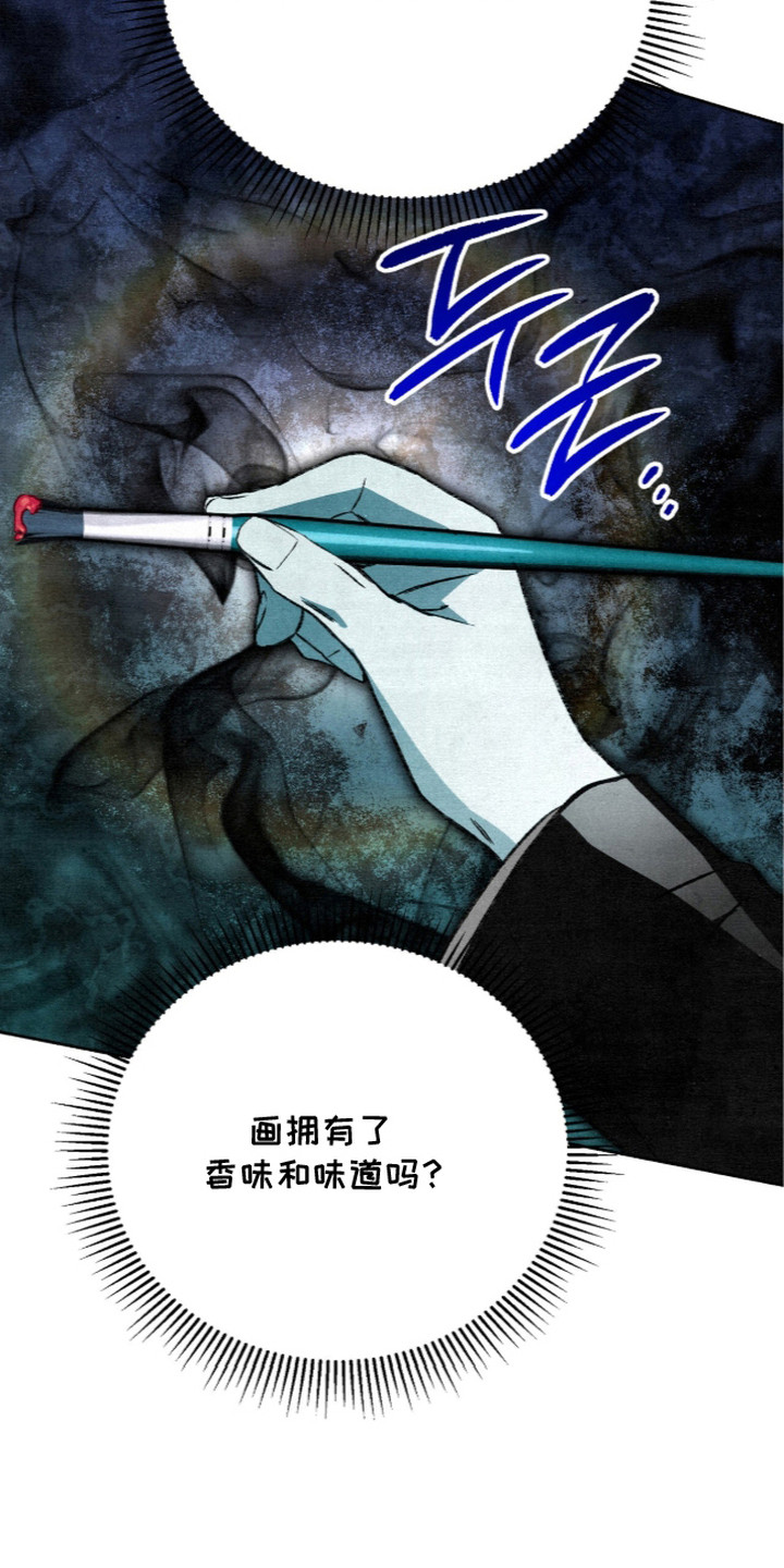 第23话3