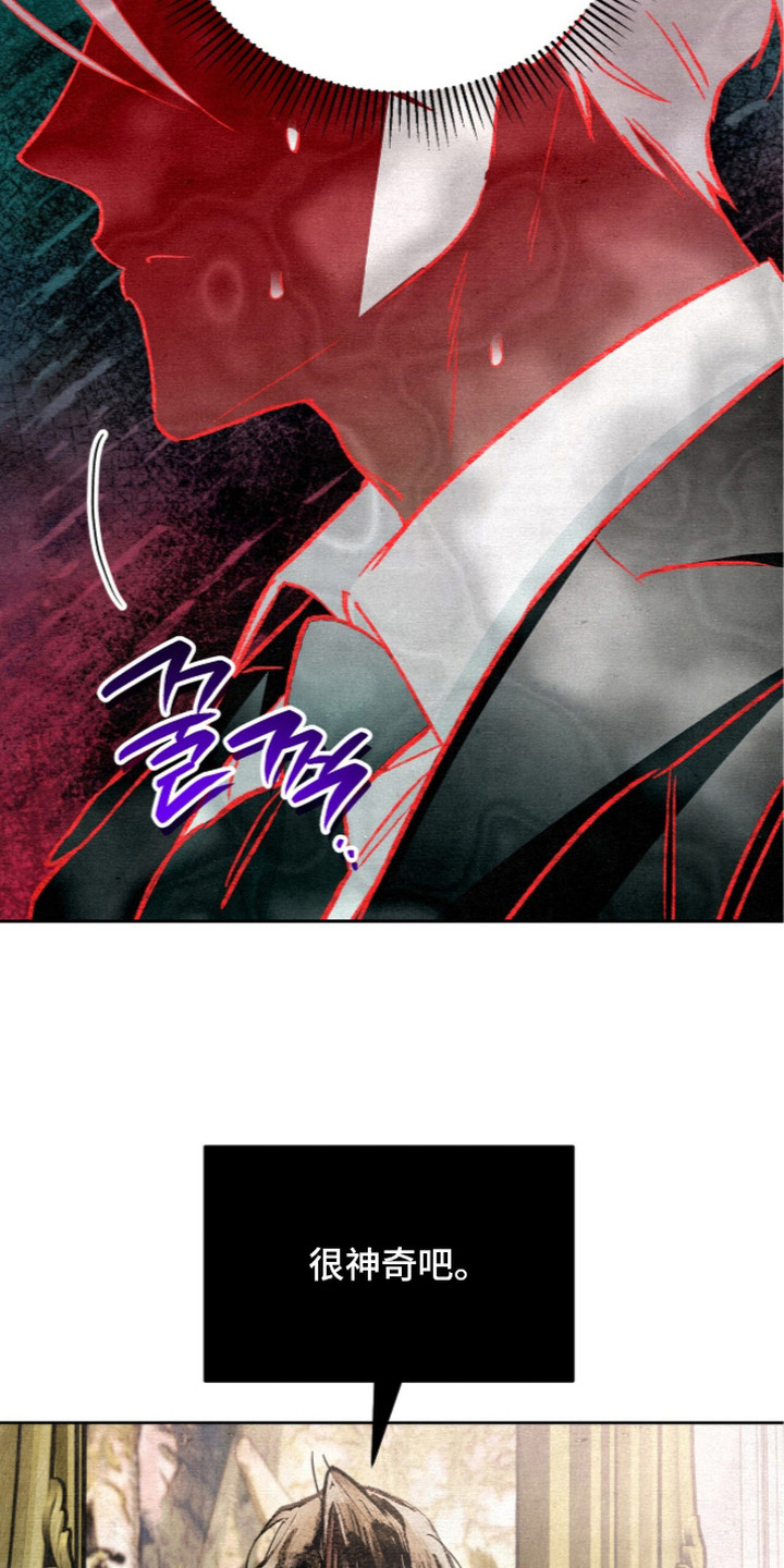 第23话7