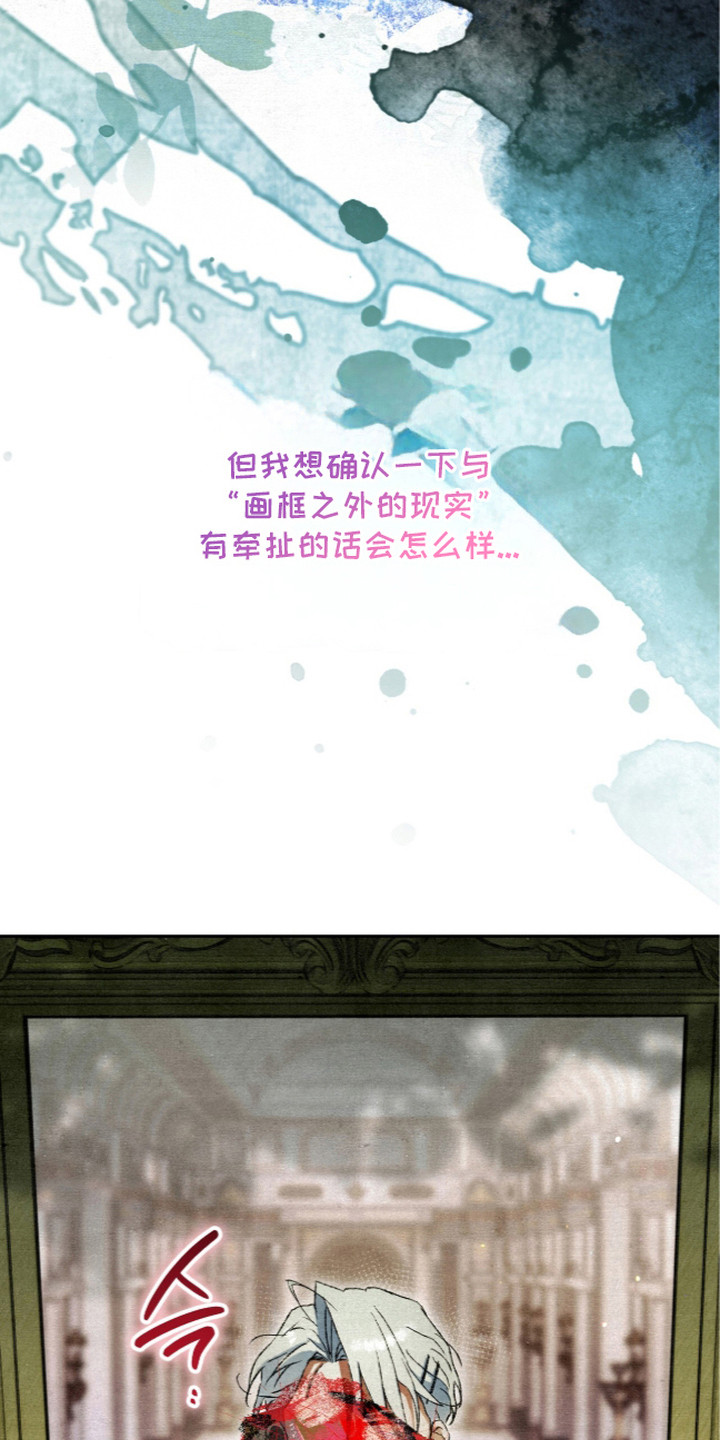 第23话18