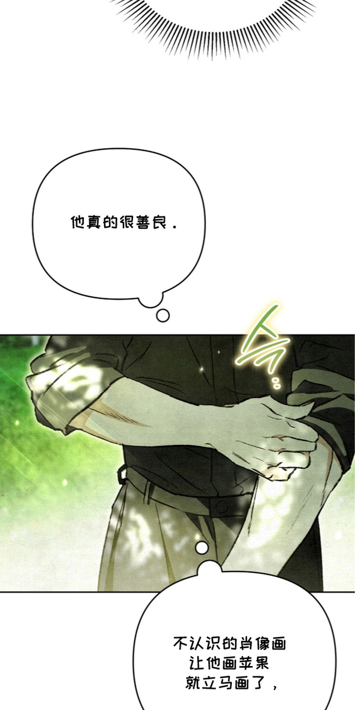 第23话11