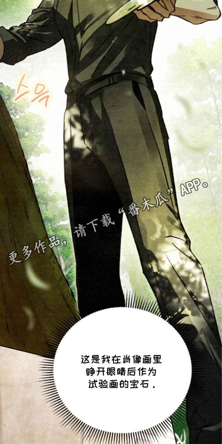 第23话13