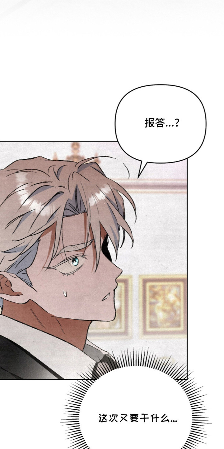第23话10