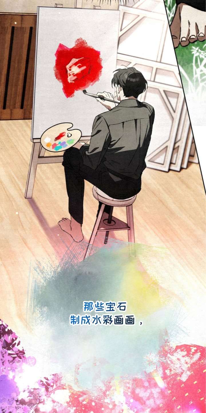 第23话14