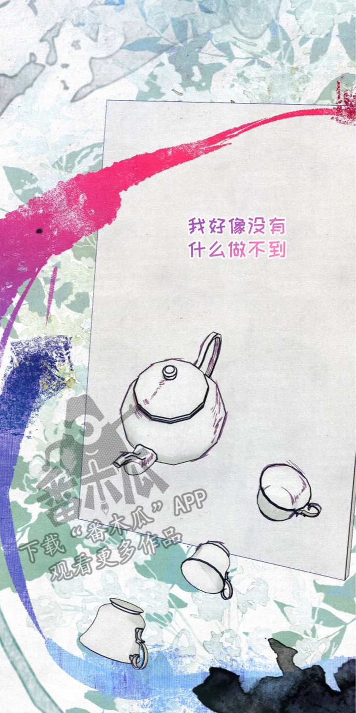第23话17