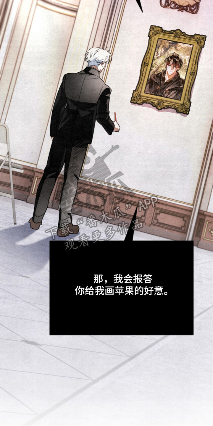 第23话9