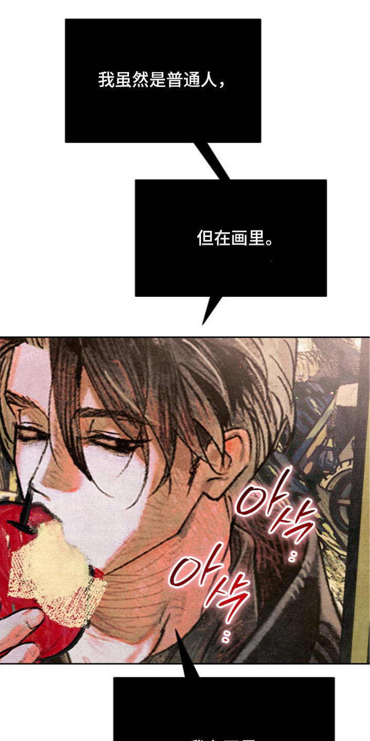 第23话4