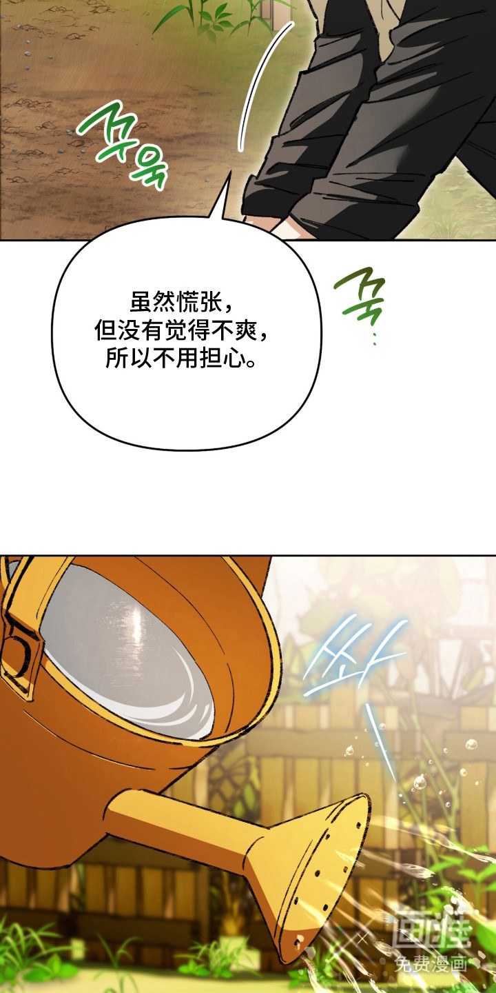 第30话6