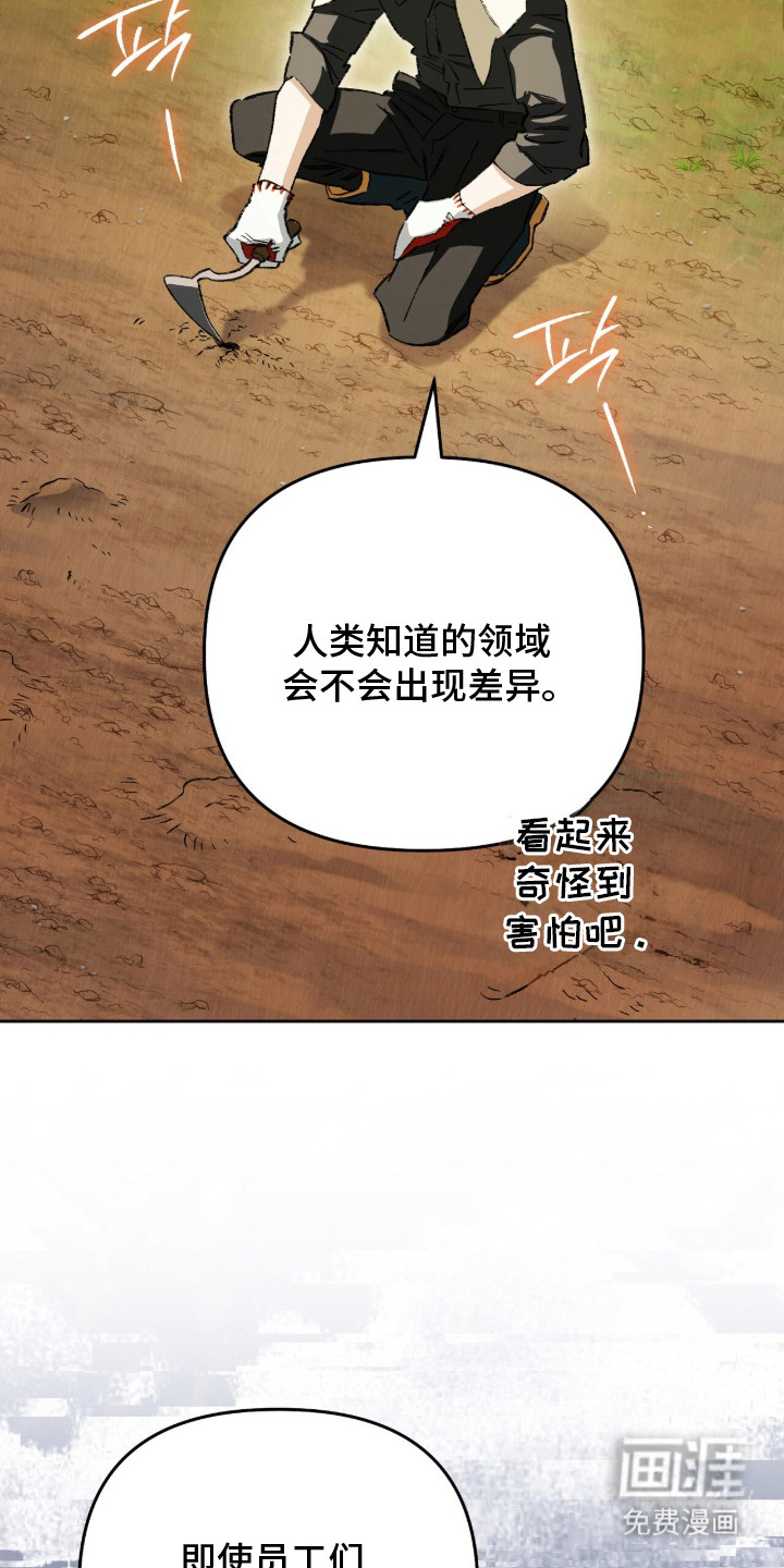第30话3