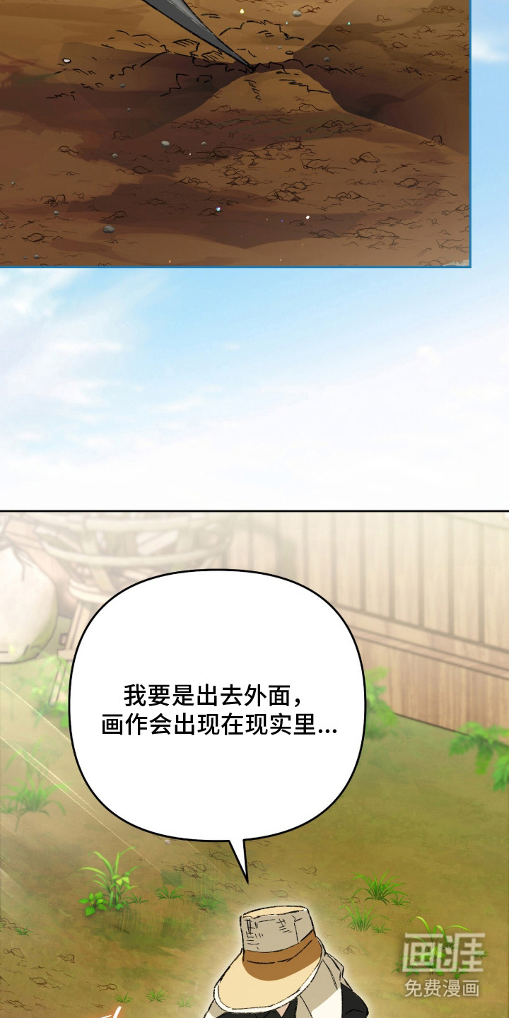 第30话2