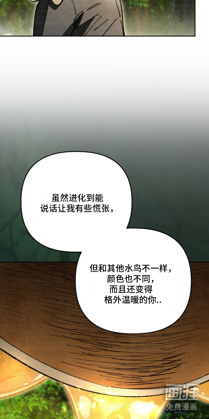 第30话12