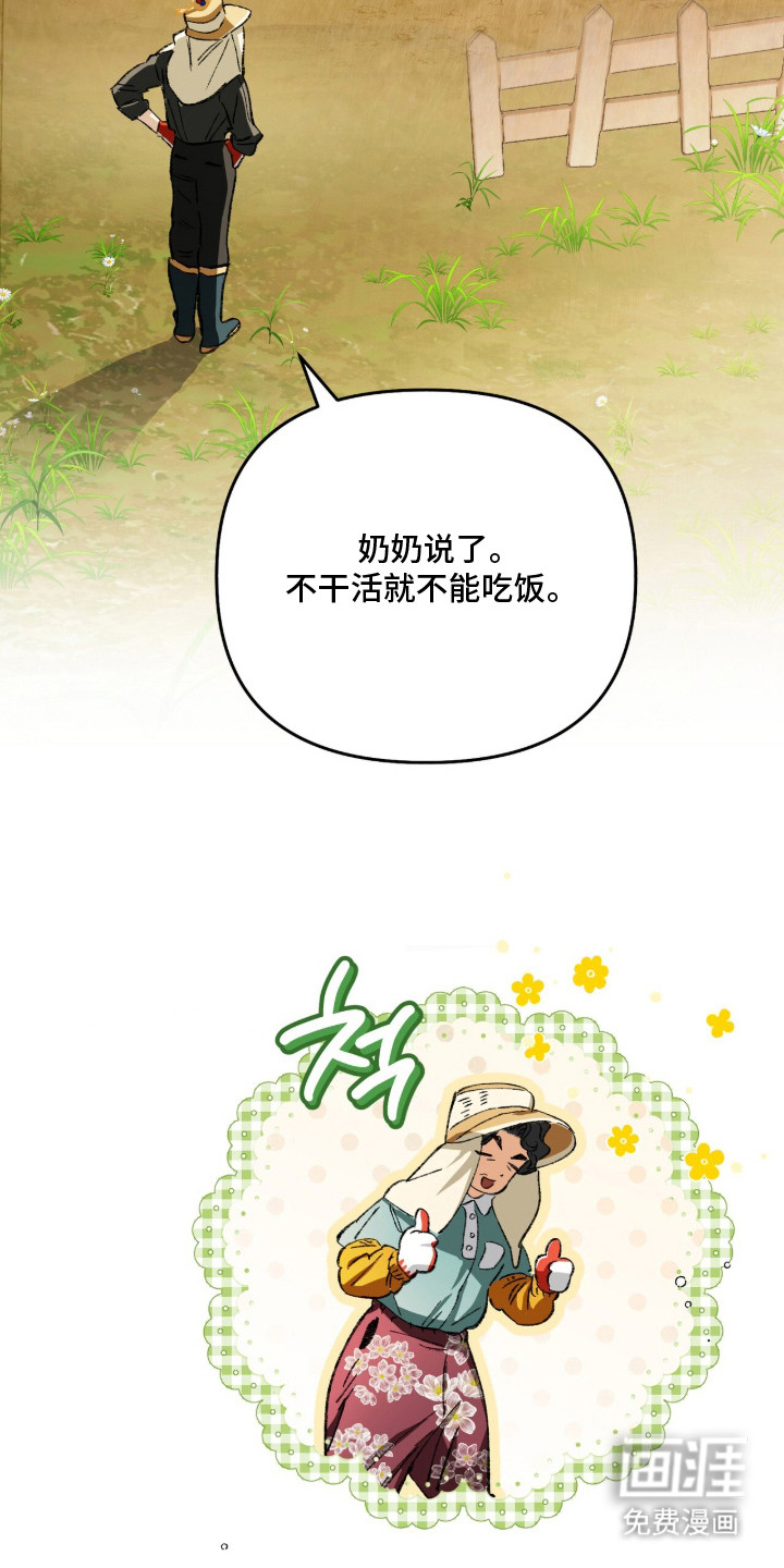 第30话10