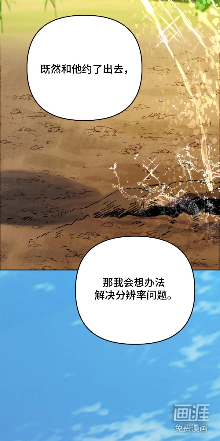 第30话7