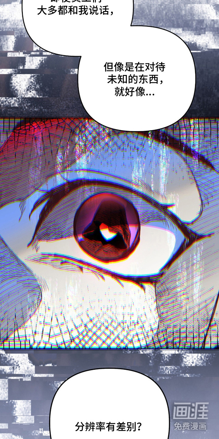 第30话4