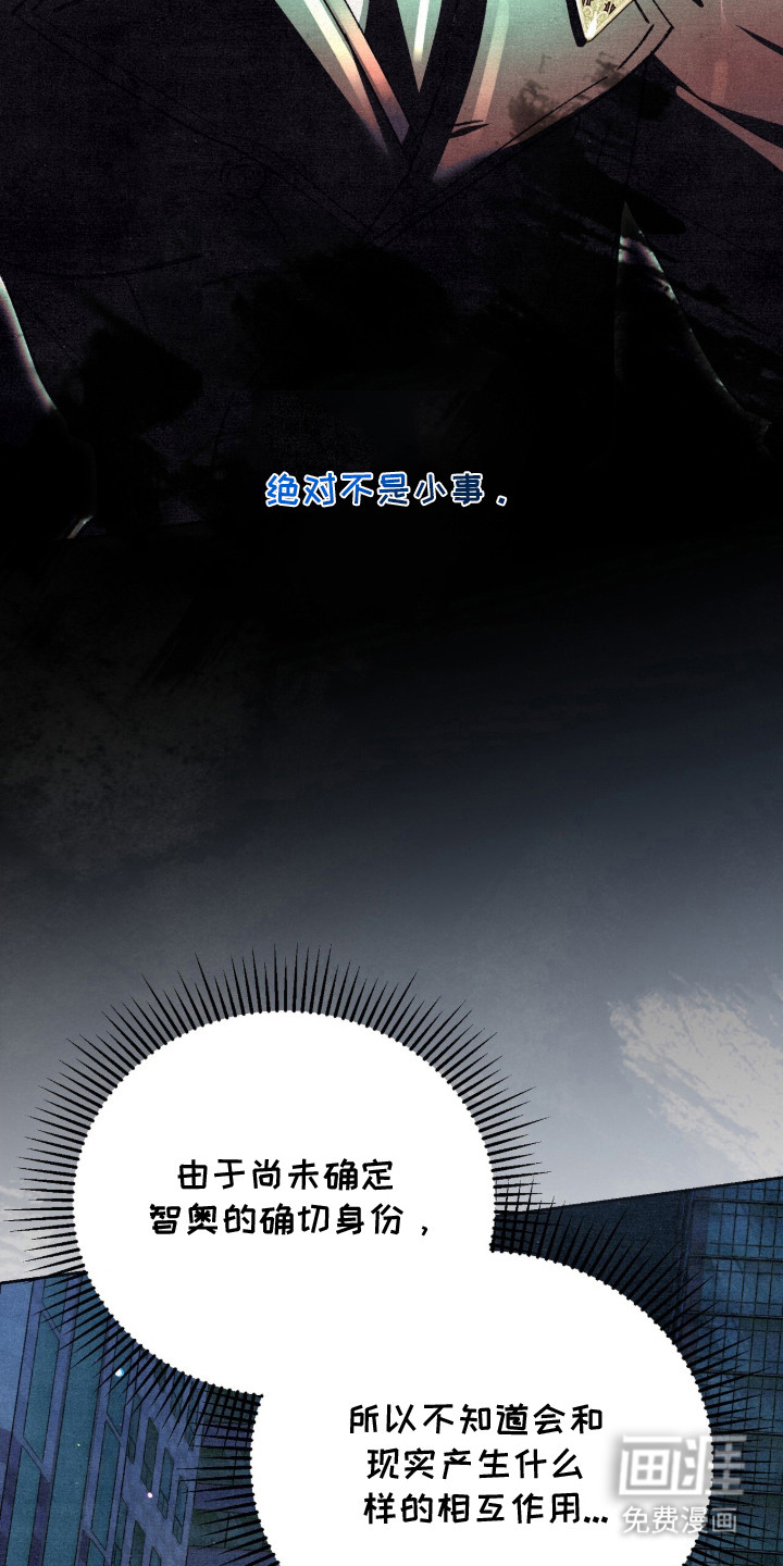 第29话17