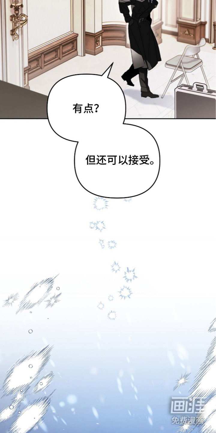 第29话2