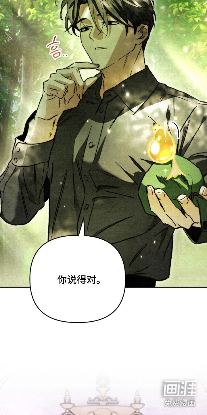 第29话22