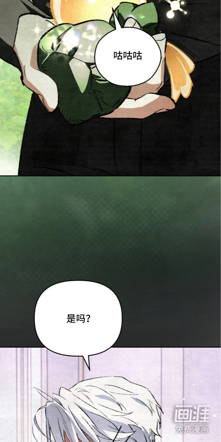 第29话9