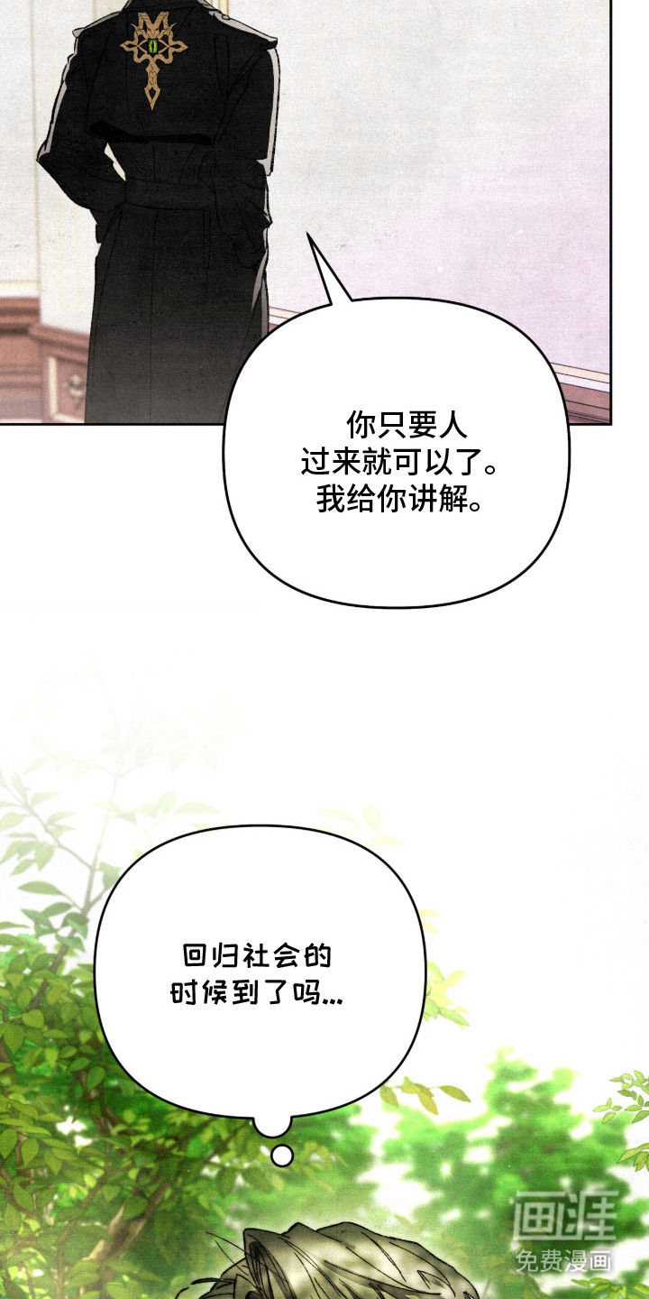第29话21