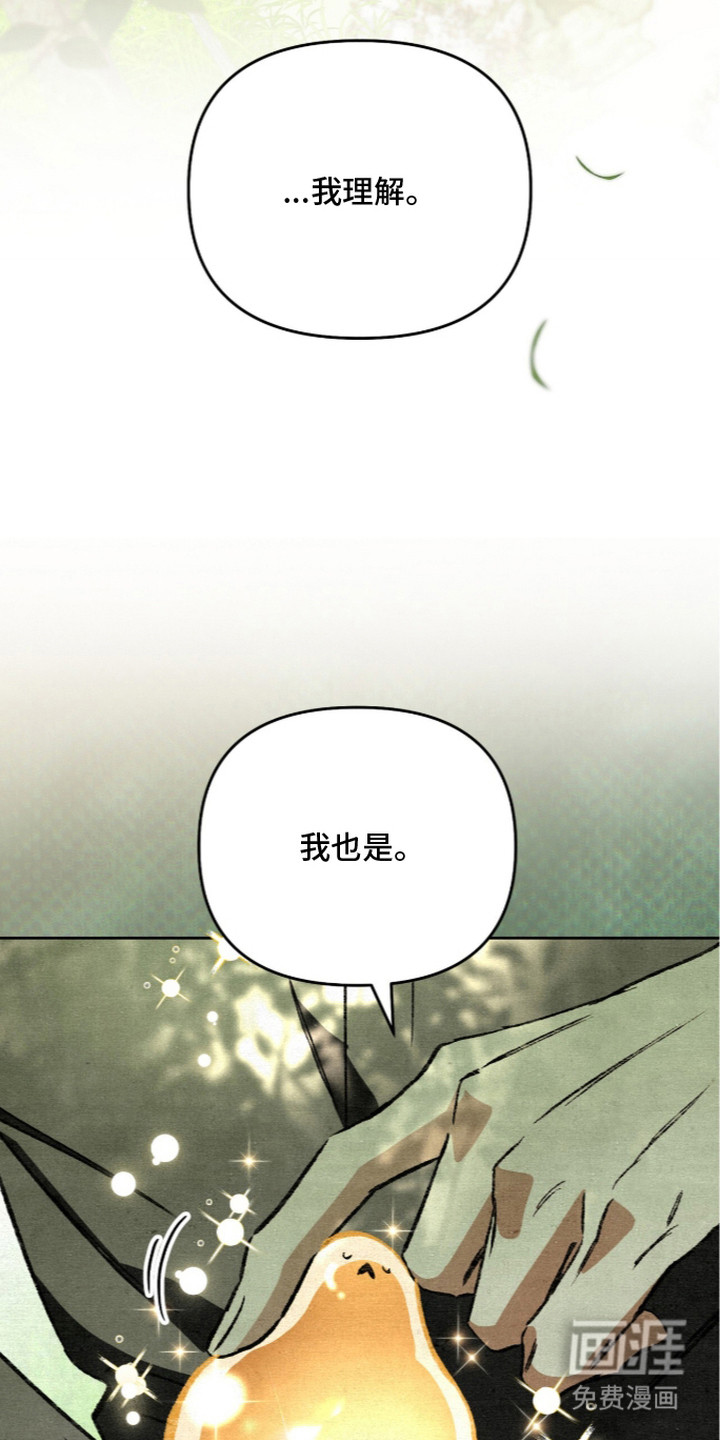 第29话8