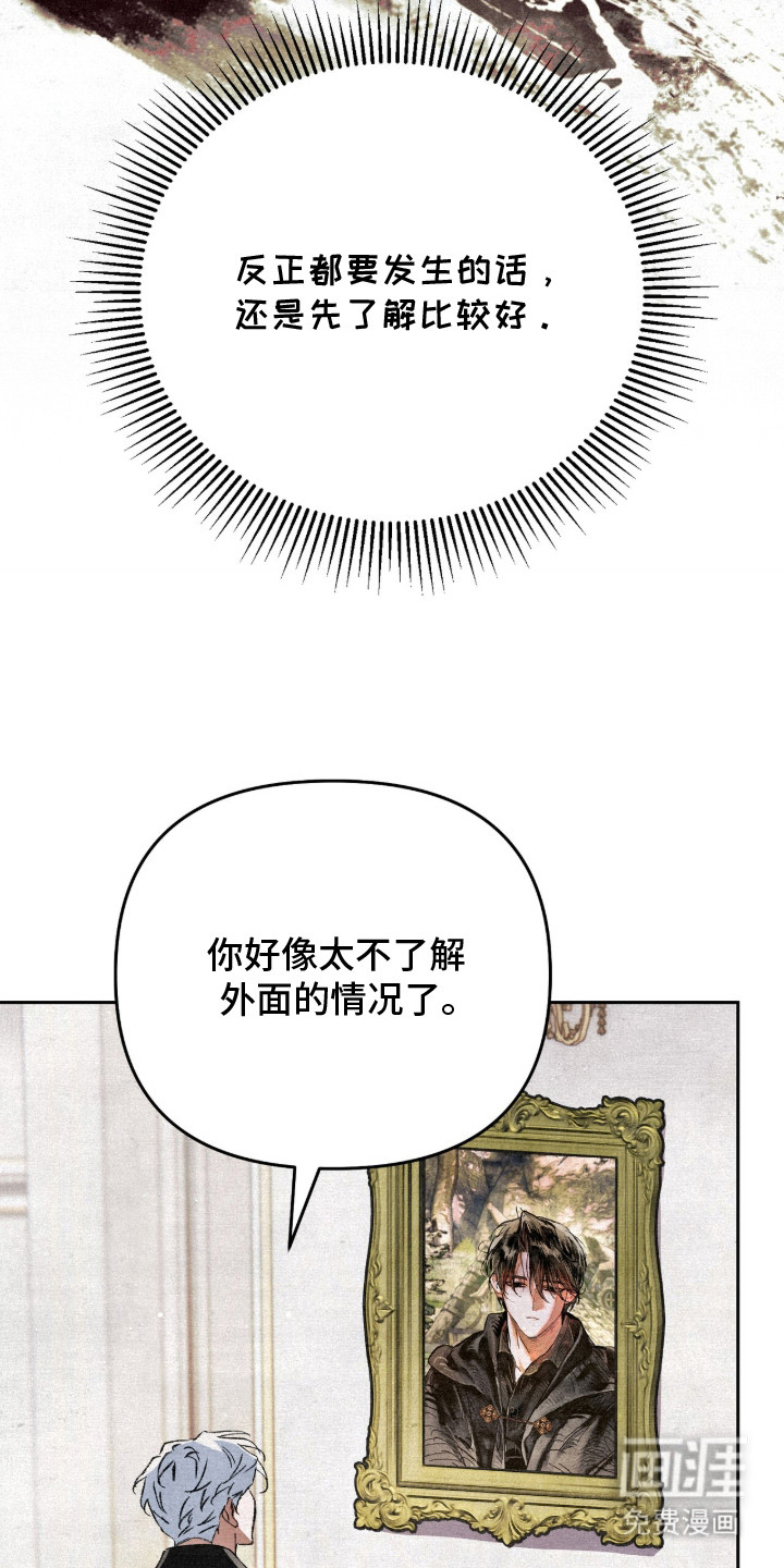 第29话20