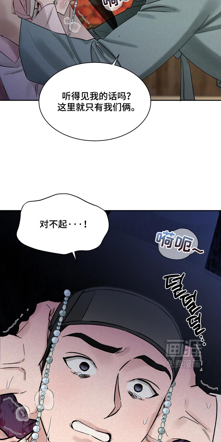 第13话4