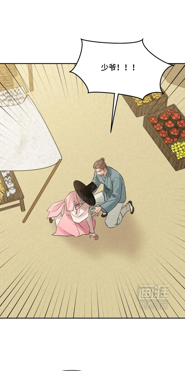 第13话0