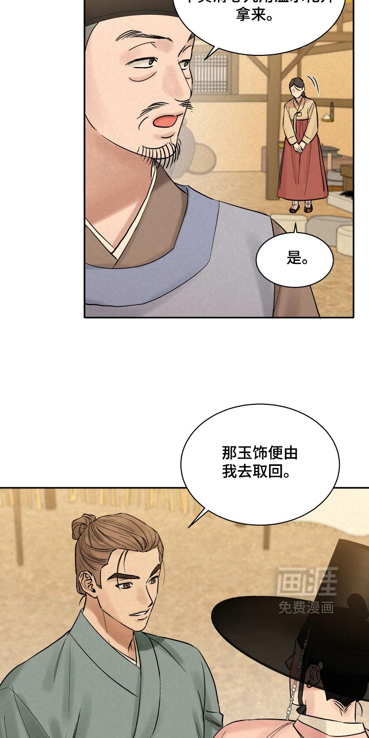 第13话17