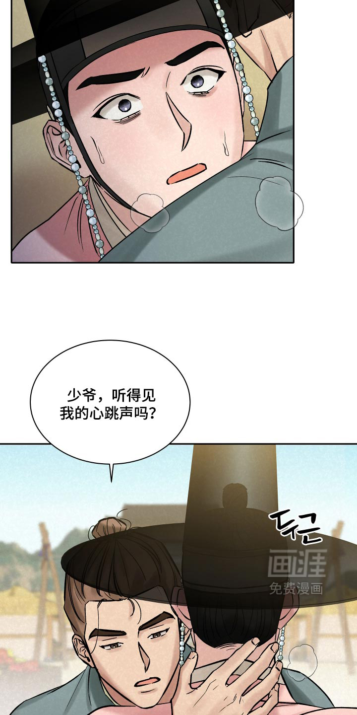 第13话7