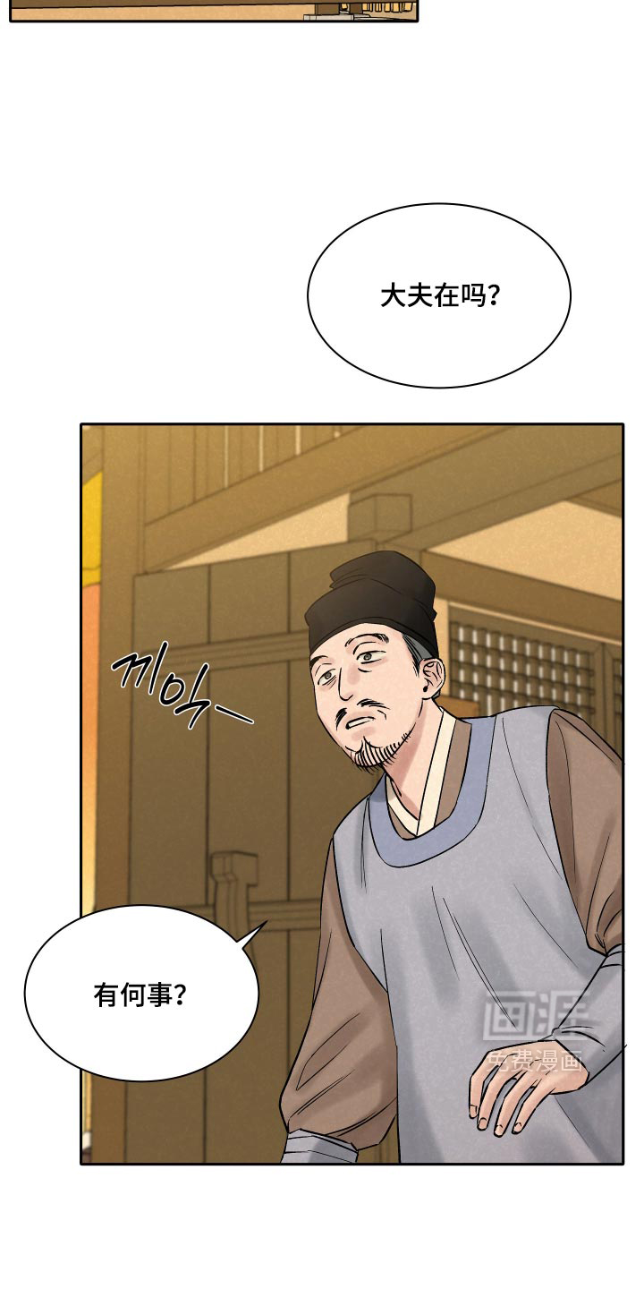 第13话14