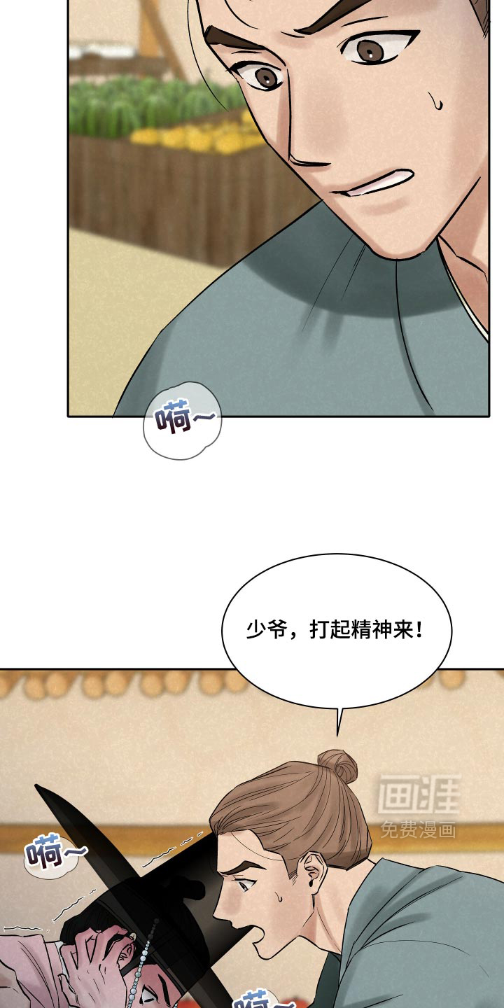 第13话3