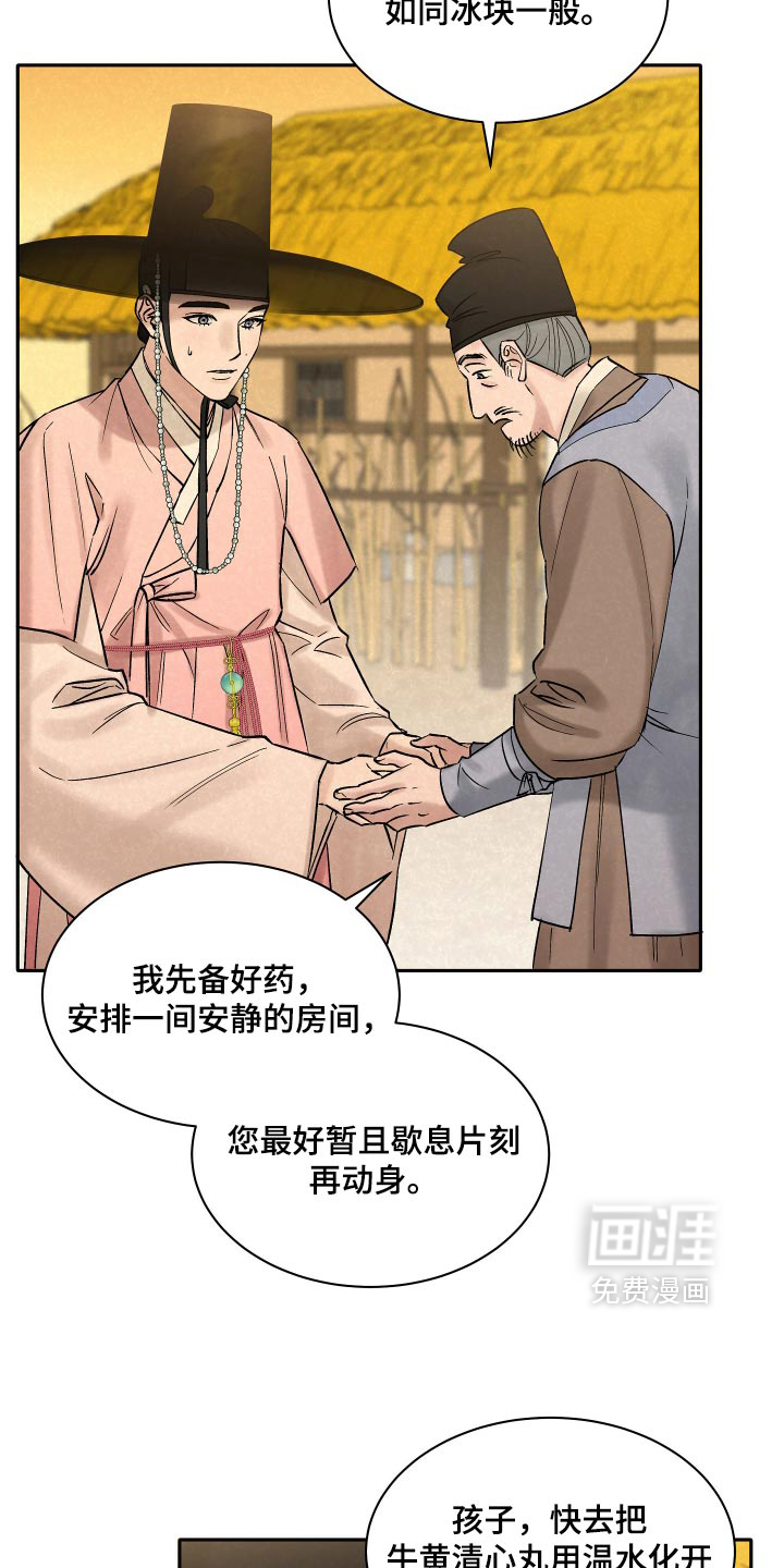 第13话16