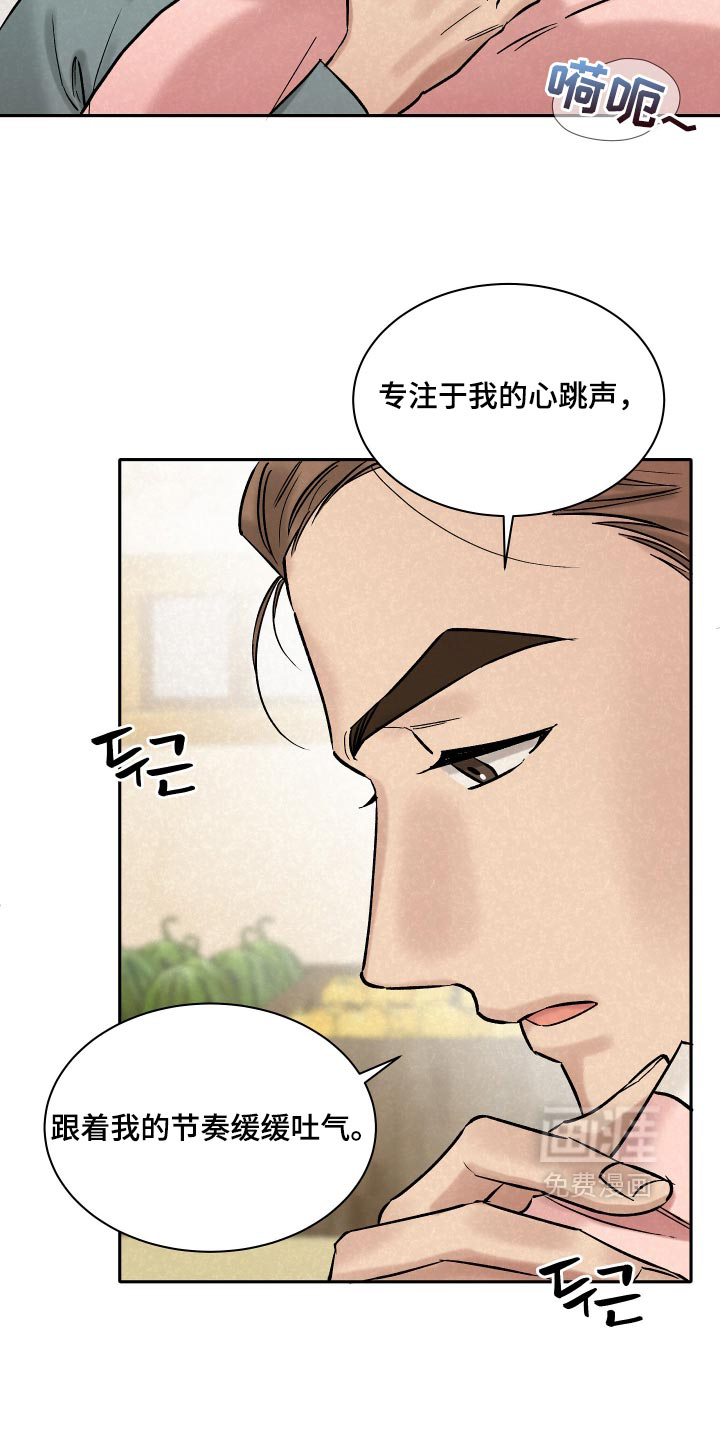 第13话8