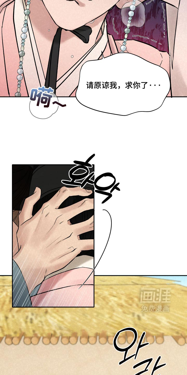 第13话5