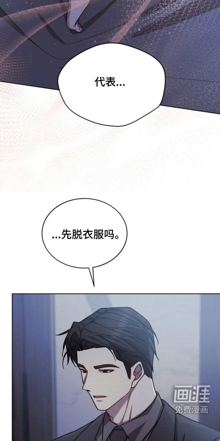 第49话8