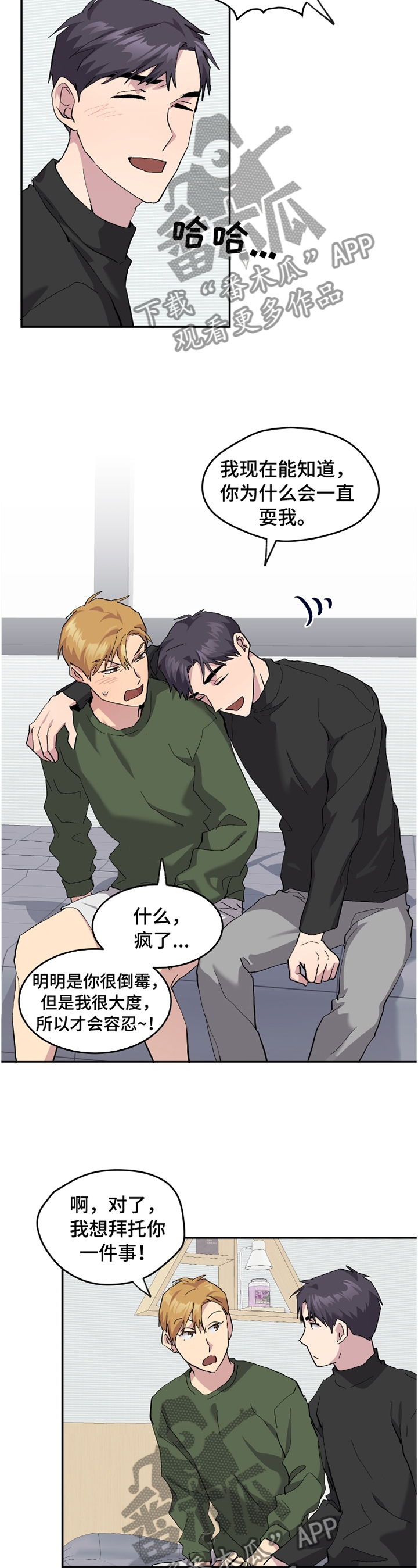 第49话10