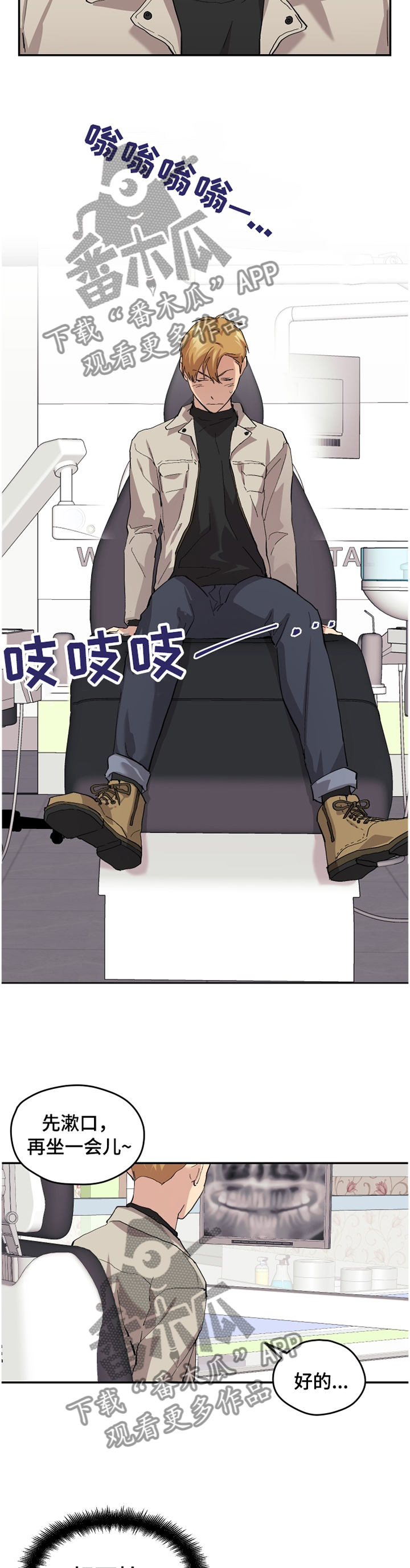 第49话1