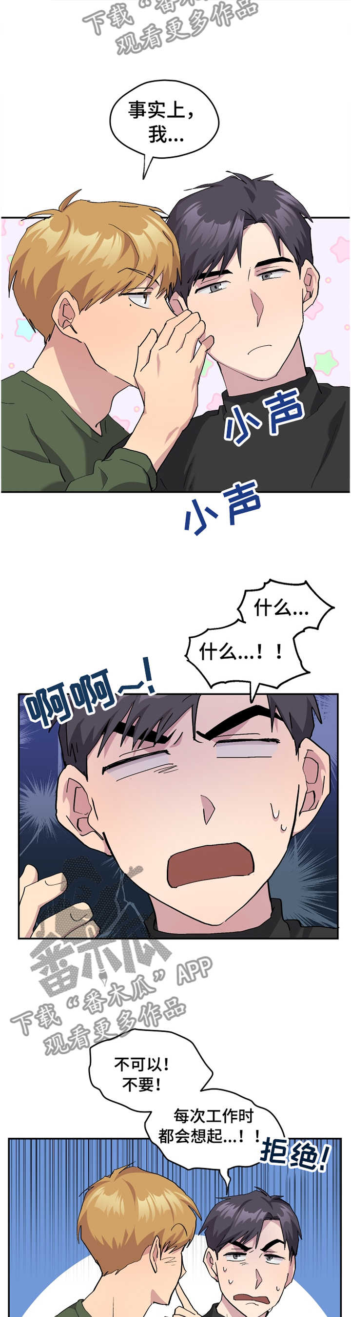 第49话11