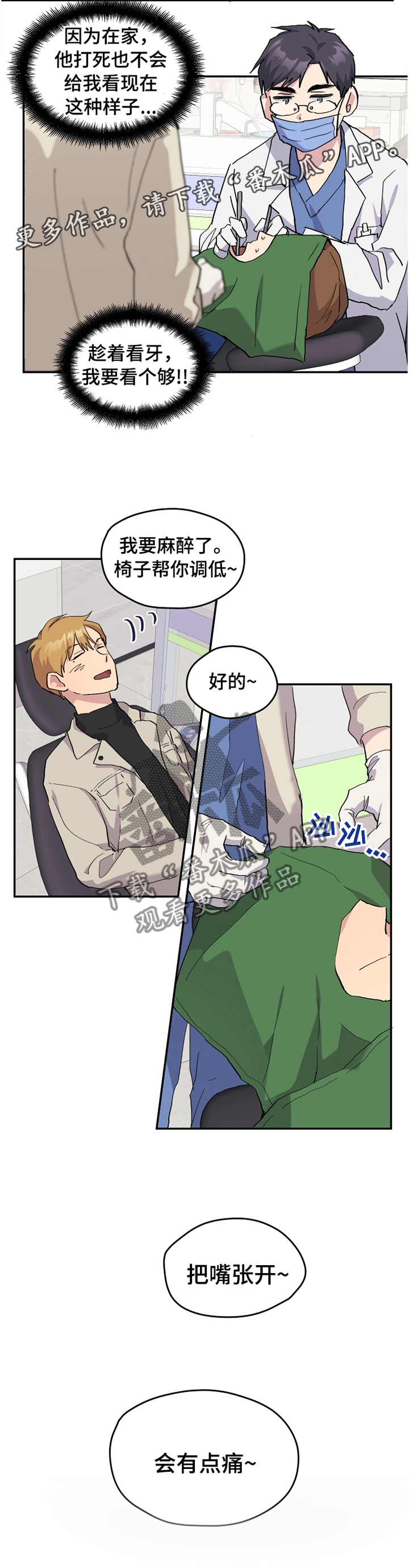 第49话6