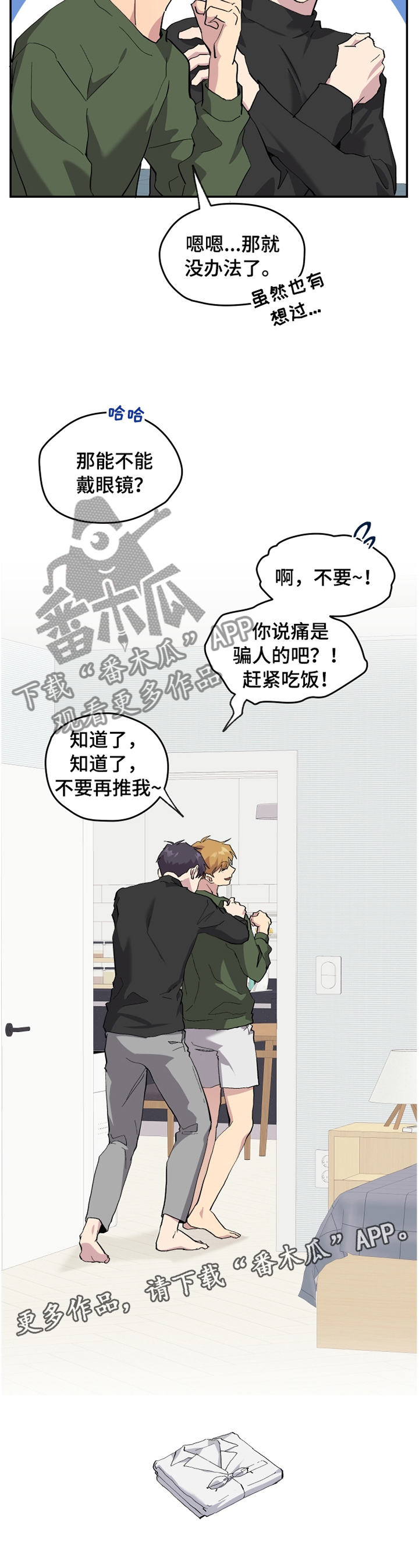 第49话12